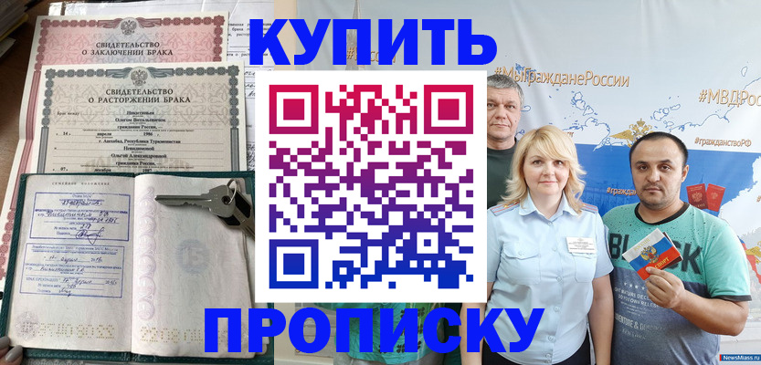 пропишу в квартире в Ленинградской области