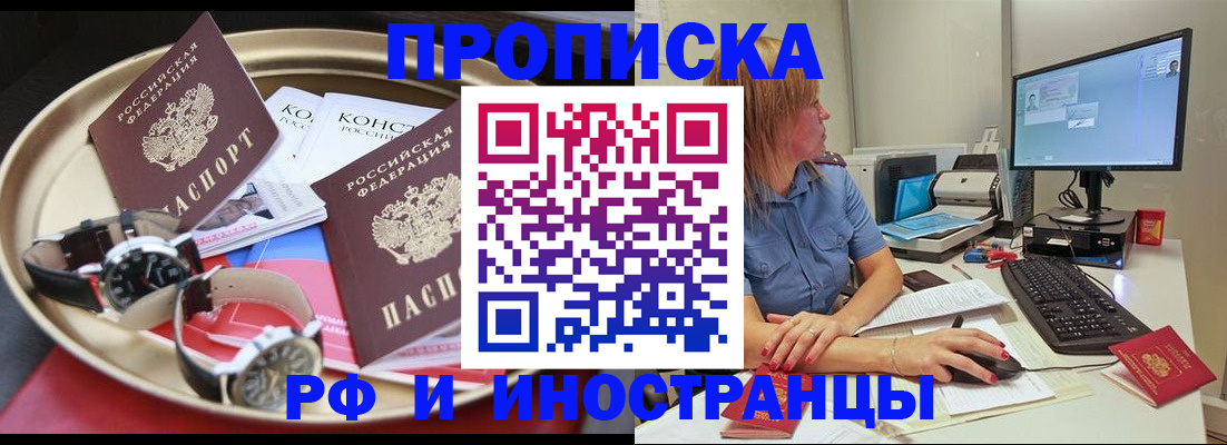 временная регистрация госуслуги в Ленинградской области